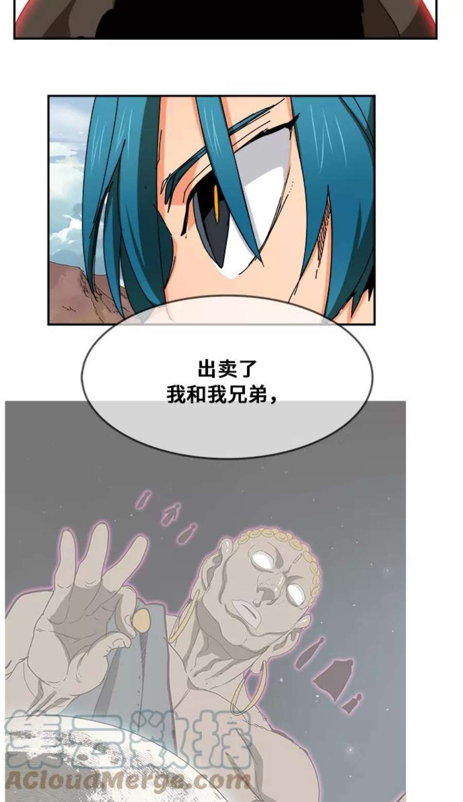 高校之神第6部 RE：与神的较量 第350话