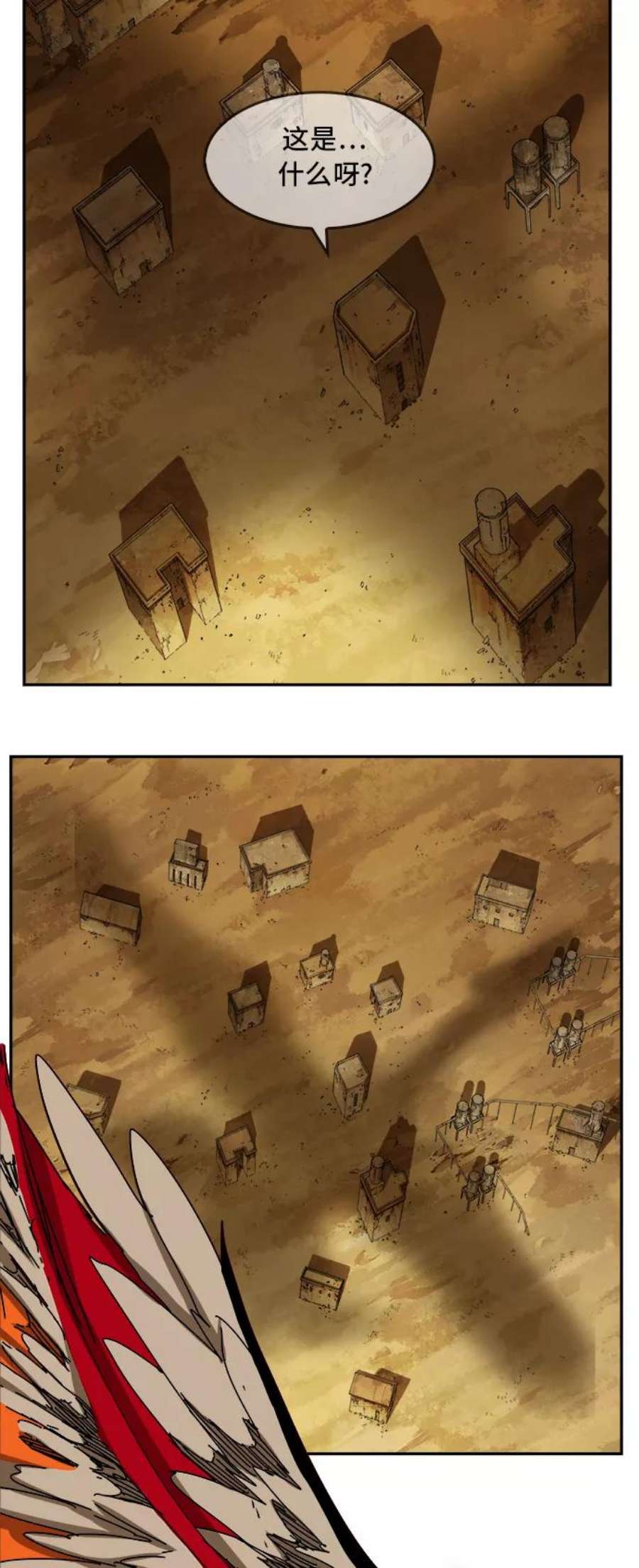 高校之神第6部 RE：与神的较量 第350话