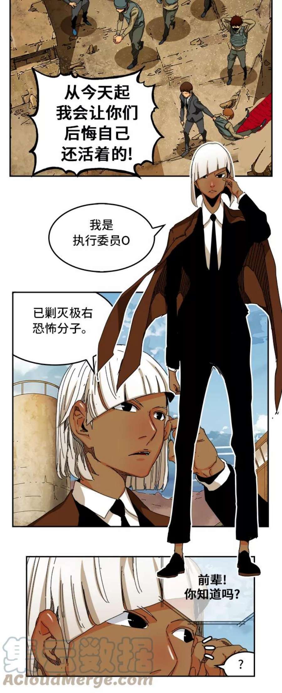 高校之神第6部 RE：与神的较量 第350话