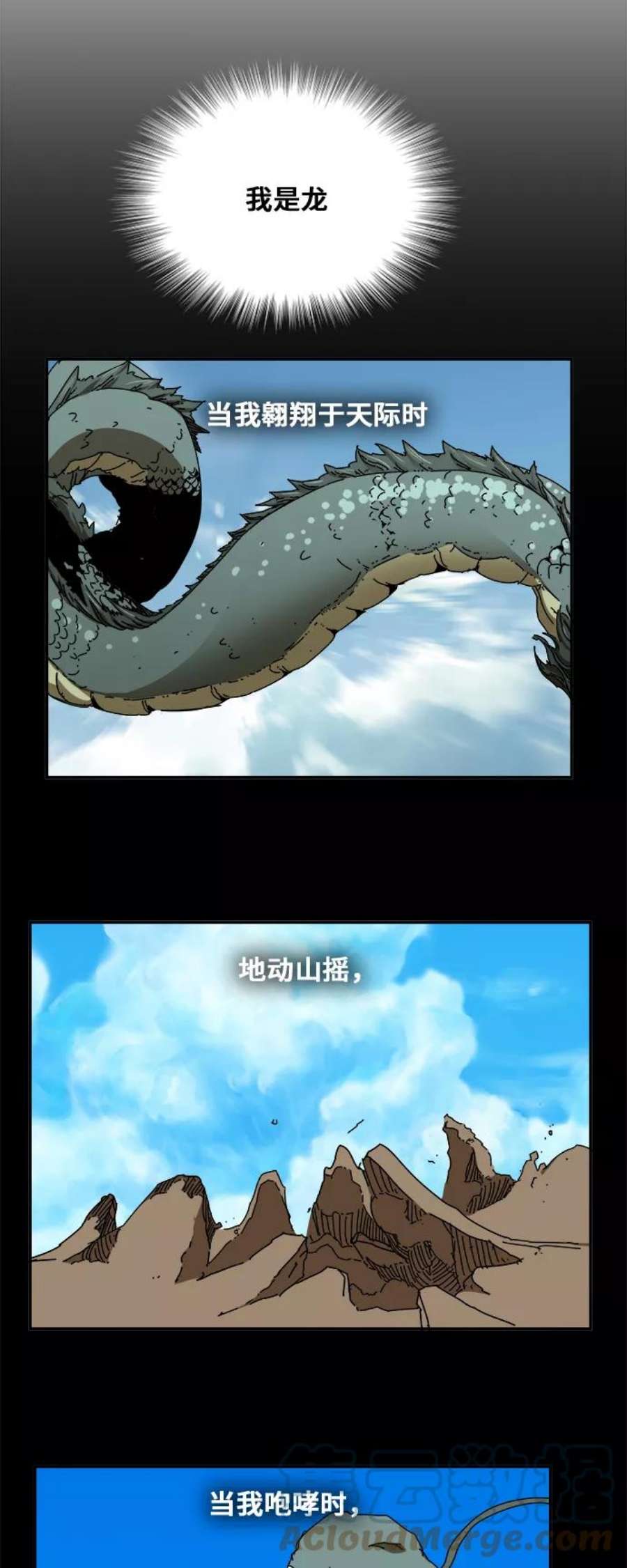 高校之神第6部 RE：与神的较量 第350话