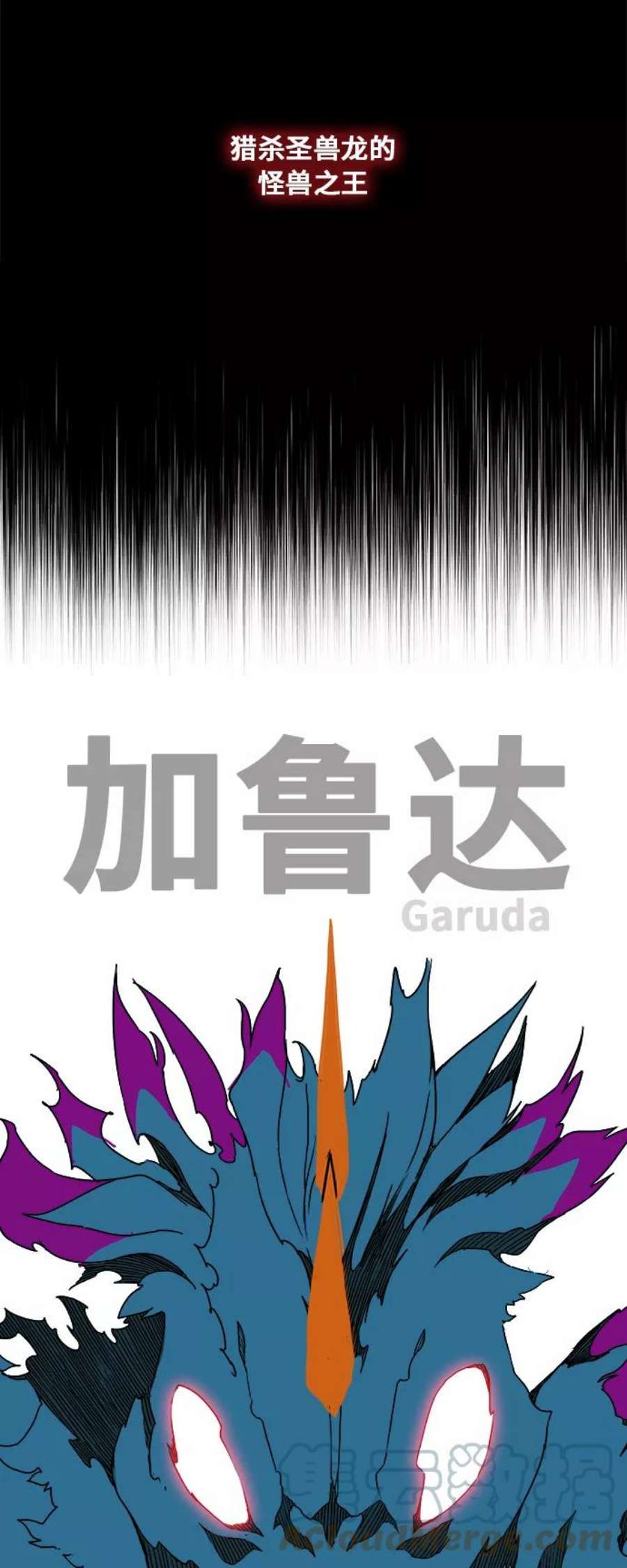 高校之神第6部 RE：与神的较量 第350话