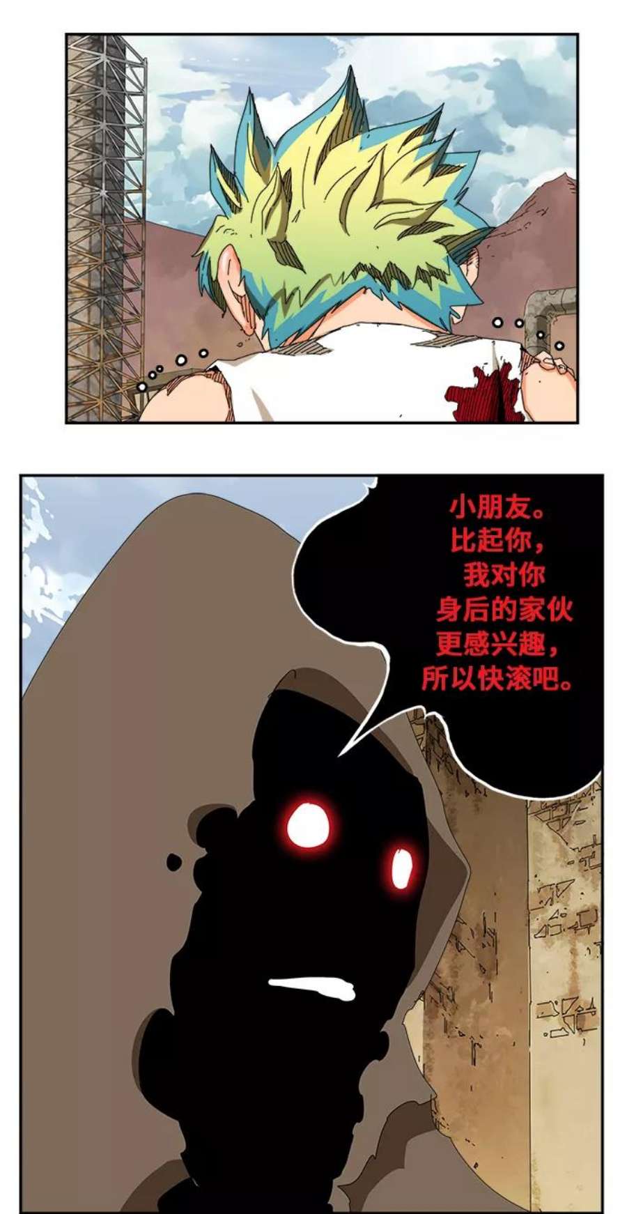 高校之神第6部 RE：与神的较量 第350话
