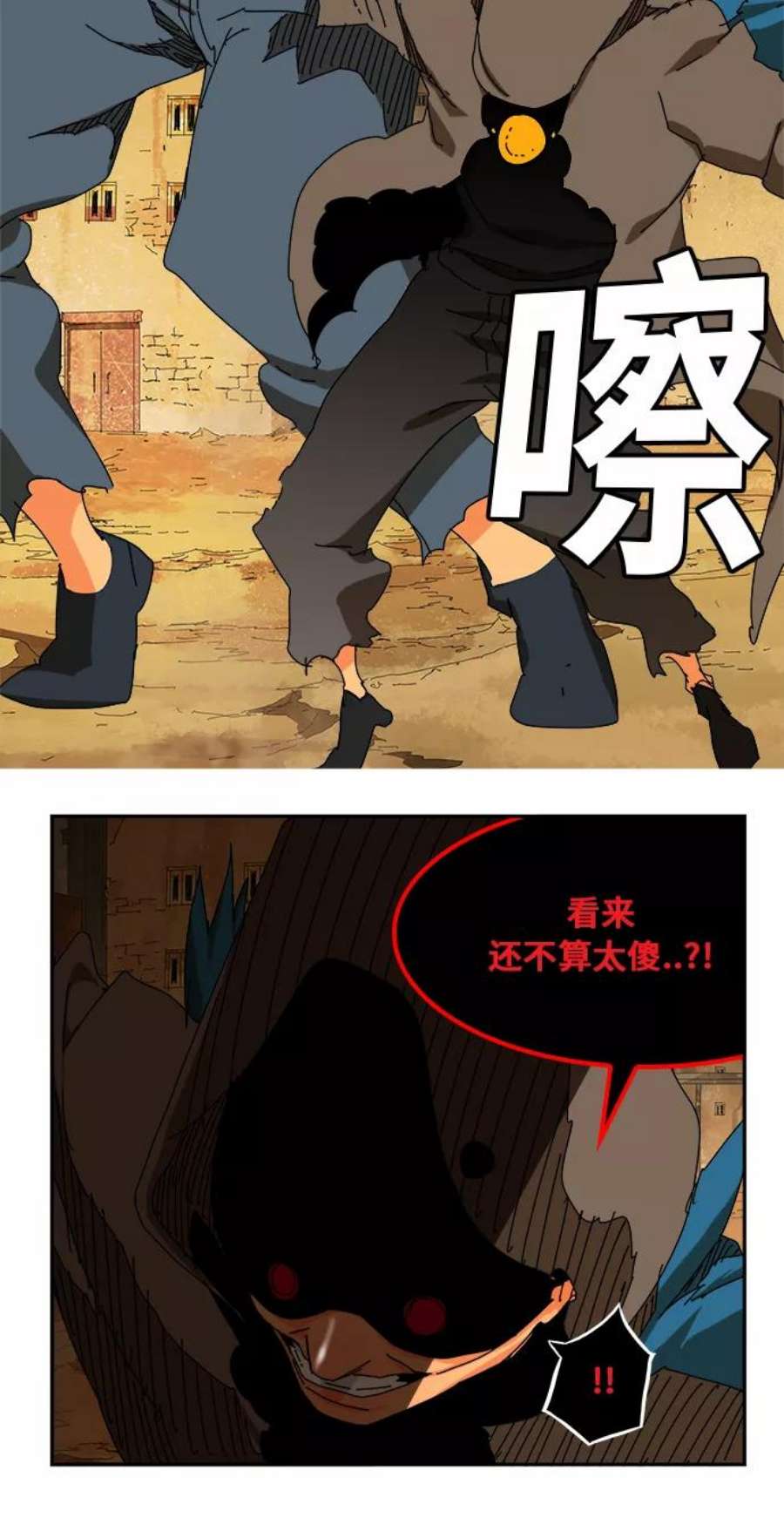 高校之神第6部 RE：与神的较量 第350话