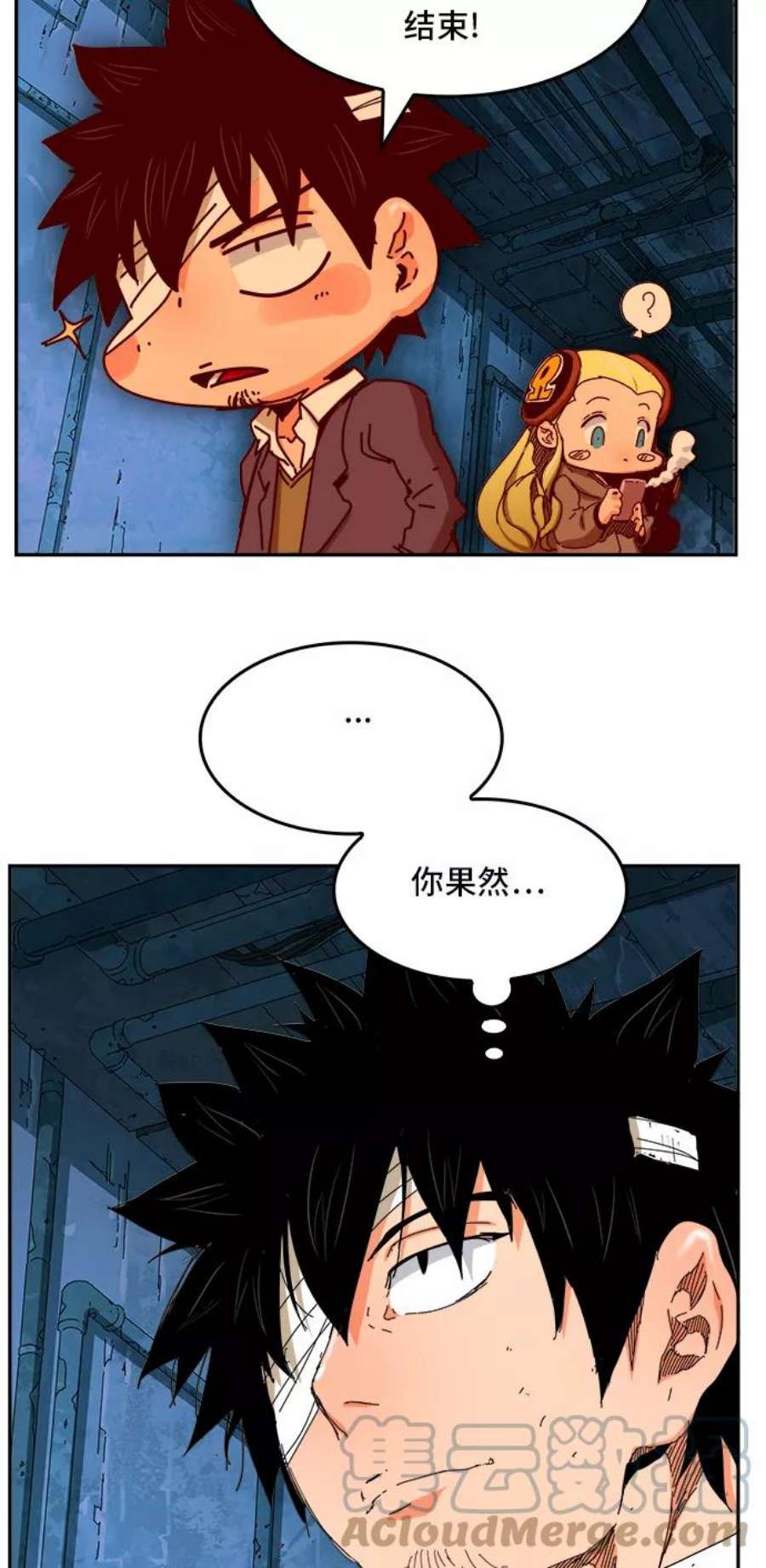 高校之神第6部 RE：与神的较量 第350话