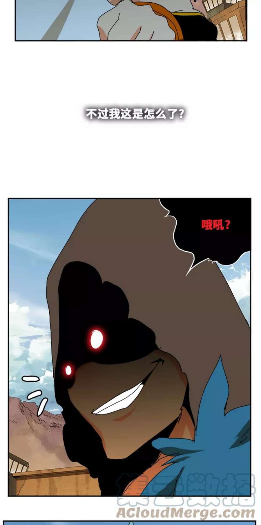 高校之神第6部 RE：与神的较量 第350话