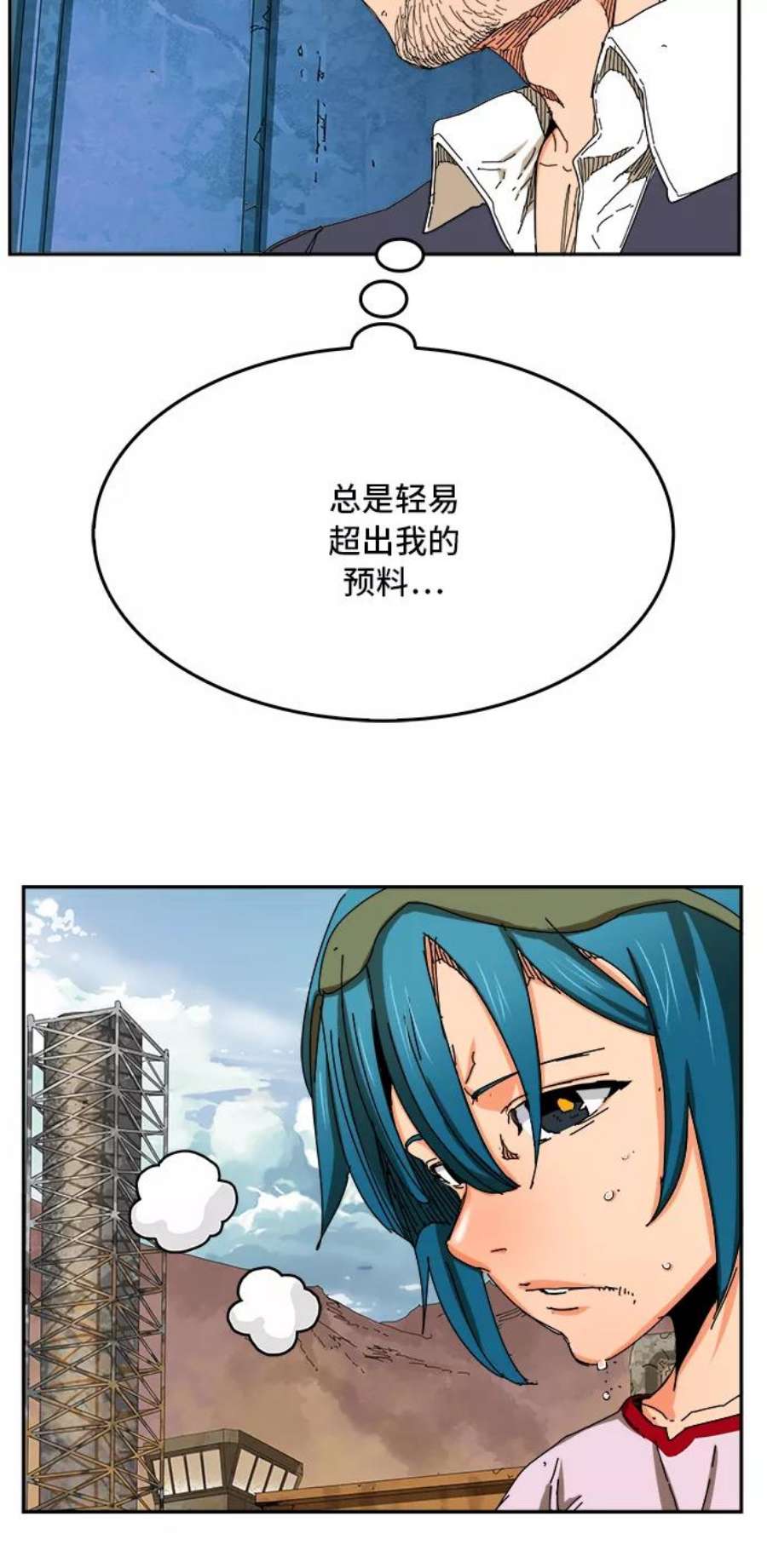 高校之神第6部 RE：与神的较量 第350话