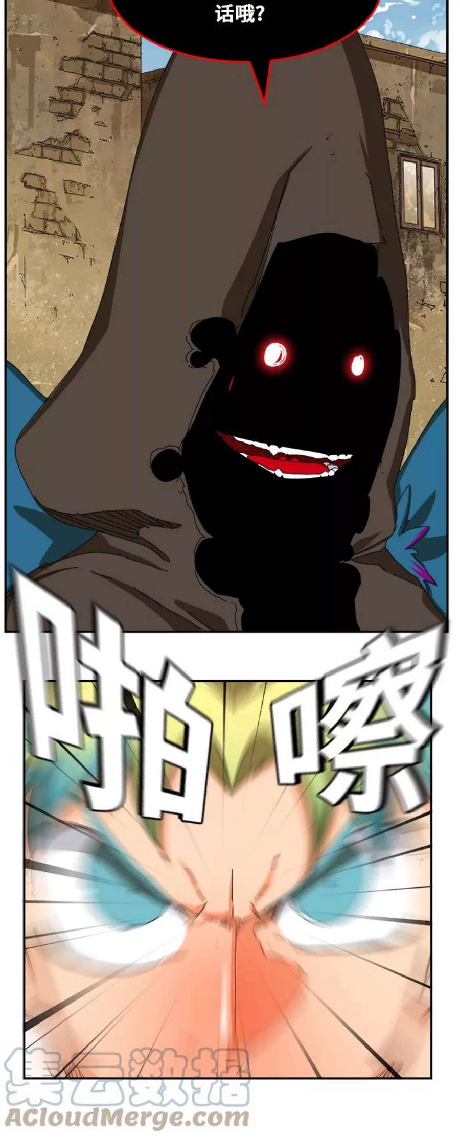 高校之神第6部 RE：与神的较量 第351话