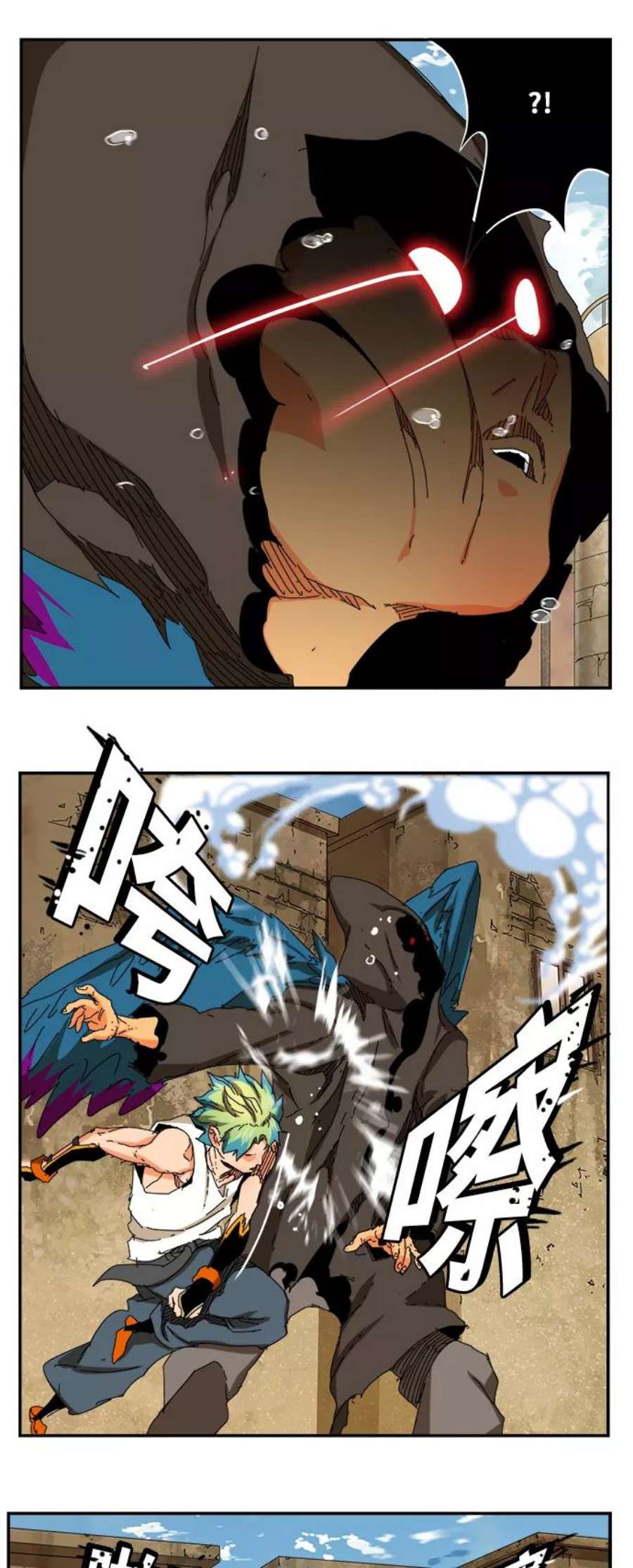 高校之神第6部 RE：与神的较量 第351话