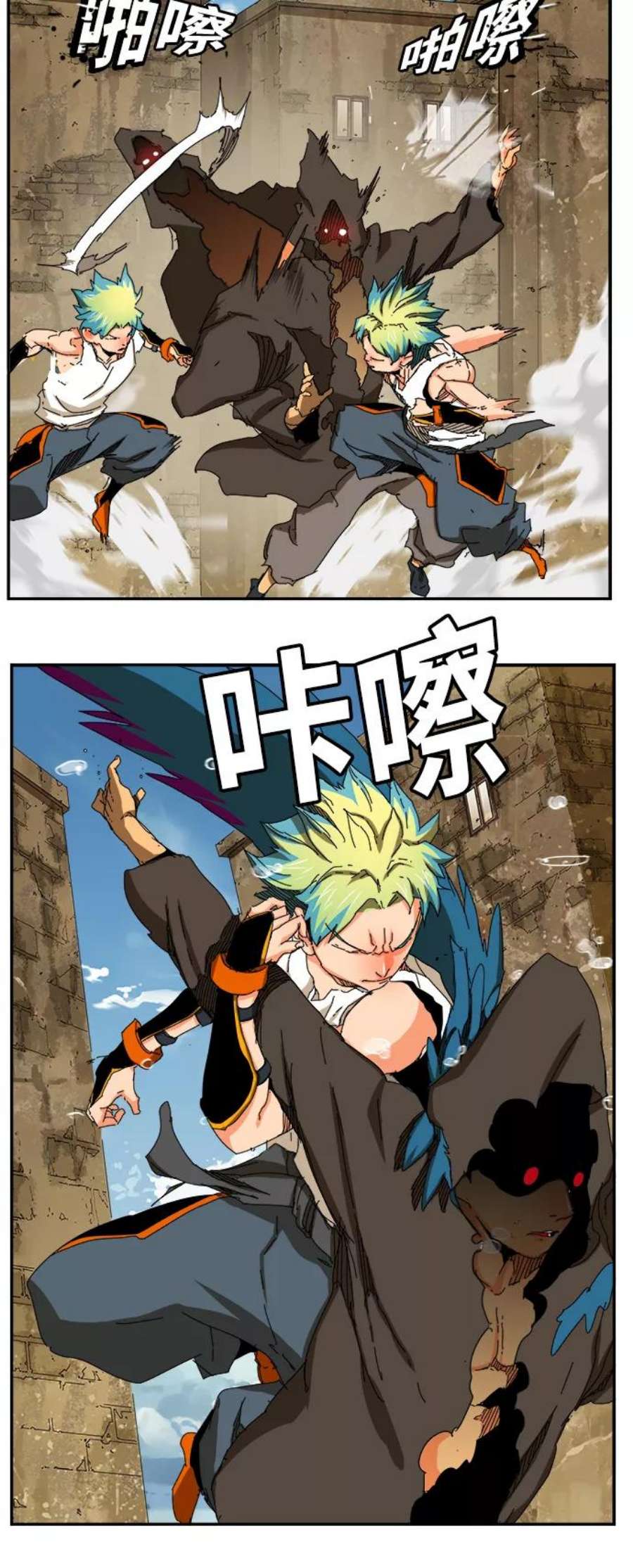 高校之神第6部 RE：与神的较量 第351话