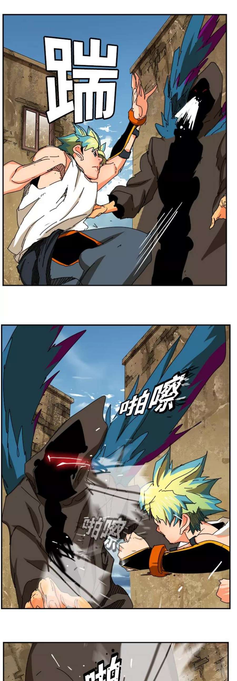 高校之神第6部 RE：与神的较量 第351话