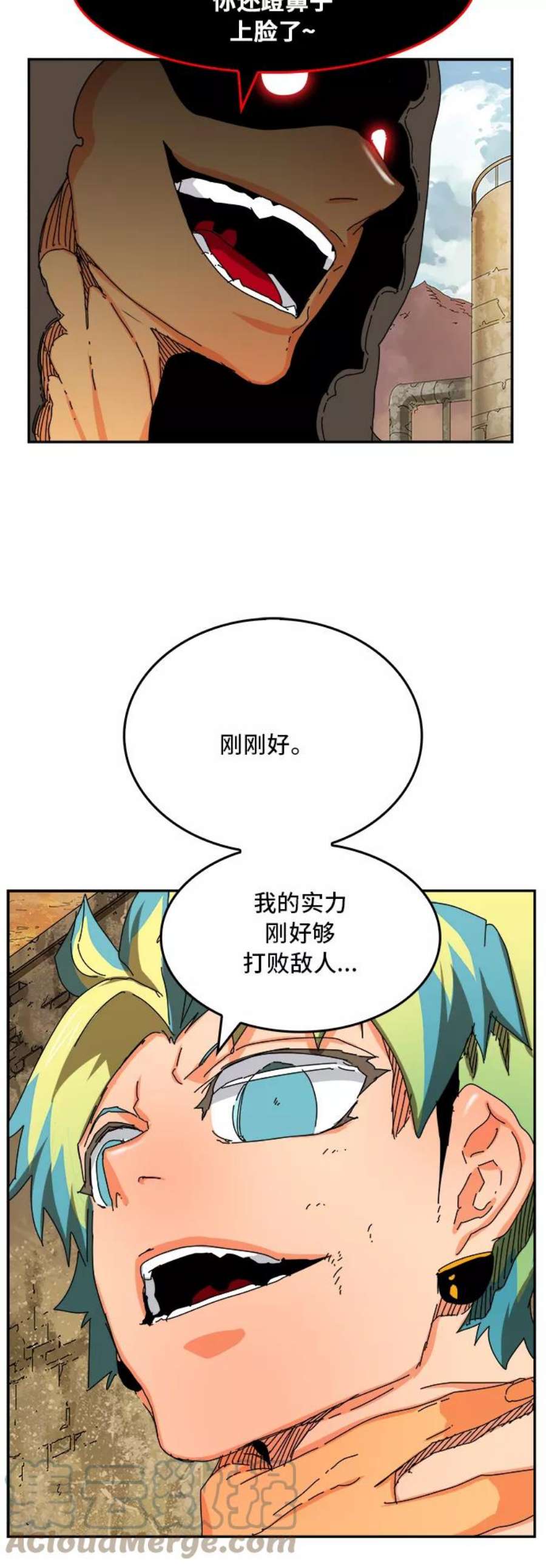 高校之神第6部 RE：与神的较量 第351话