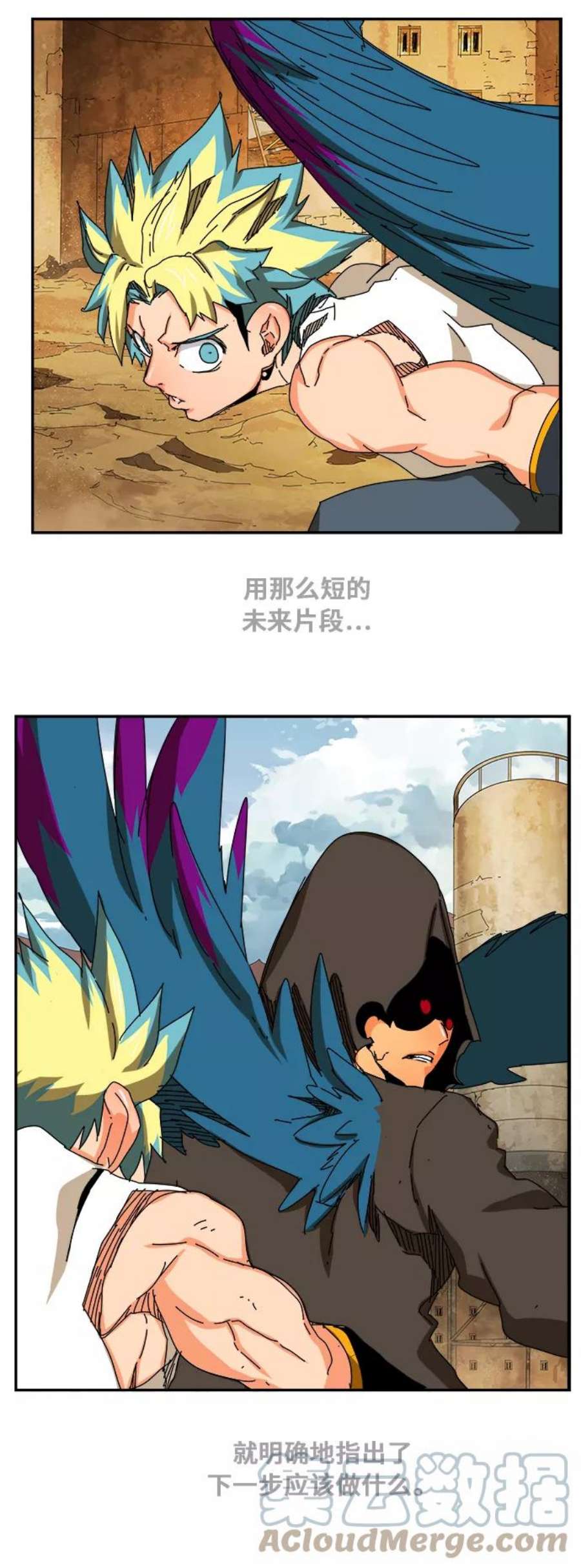 高校之神第6部 RE：与神的较量 第351话