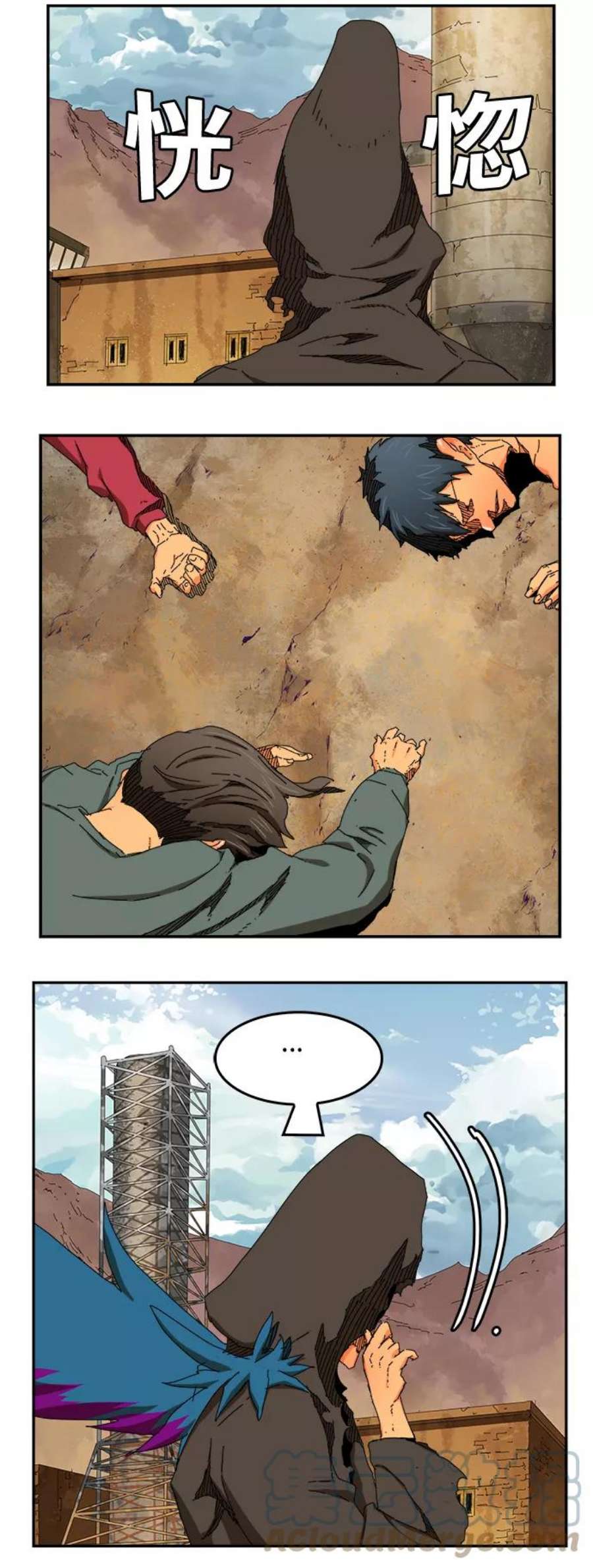 高校之神第6部 RE：与神的较量 第351话