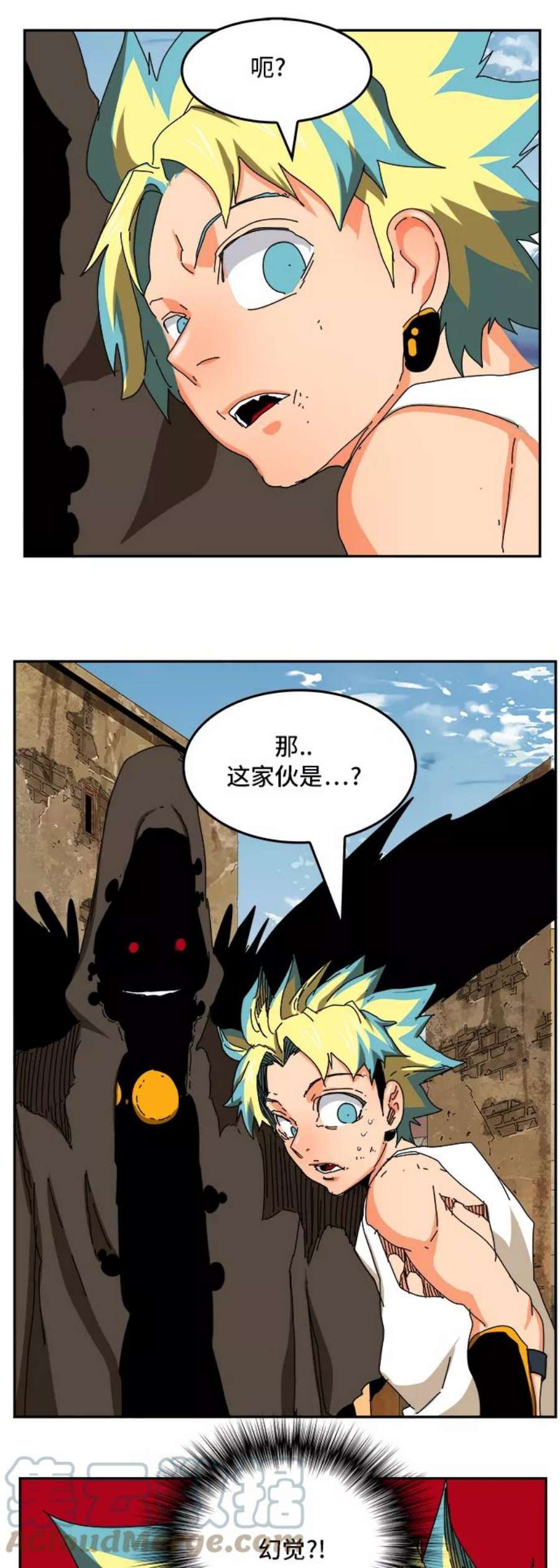 高校之神第6部 RE：与神的较量 第351话