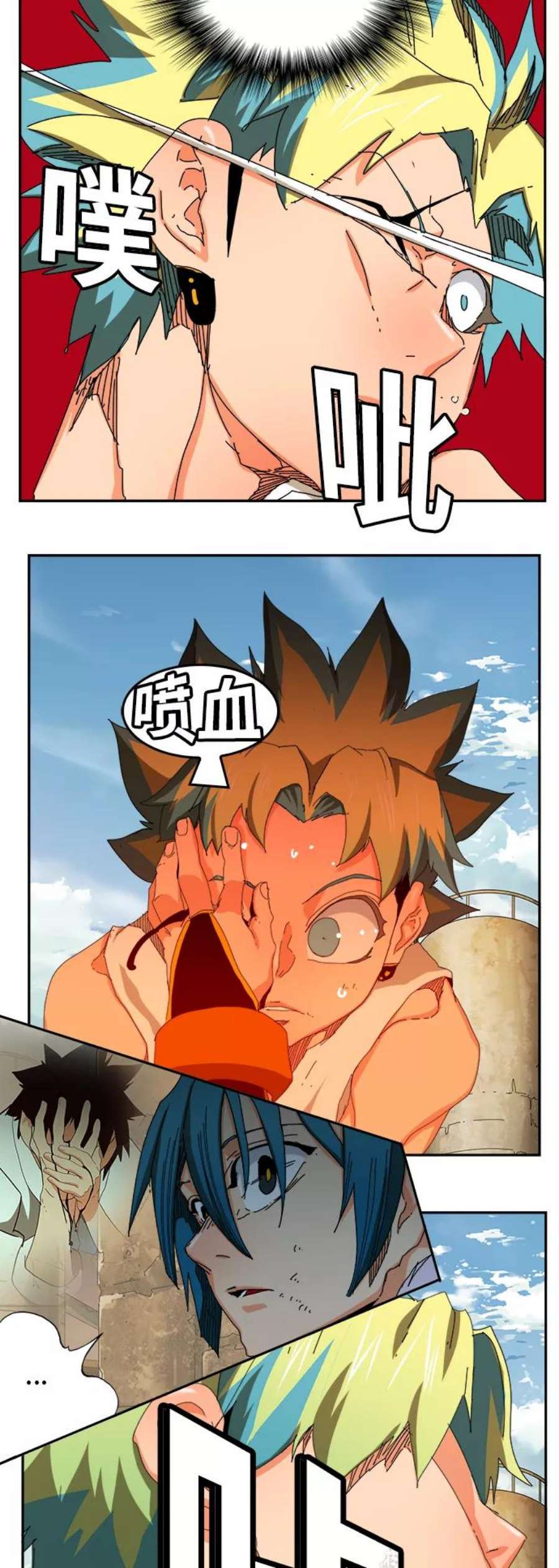 高校之神第6部 RE：与神的较量 第351话