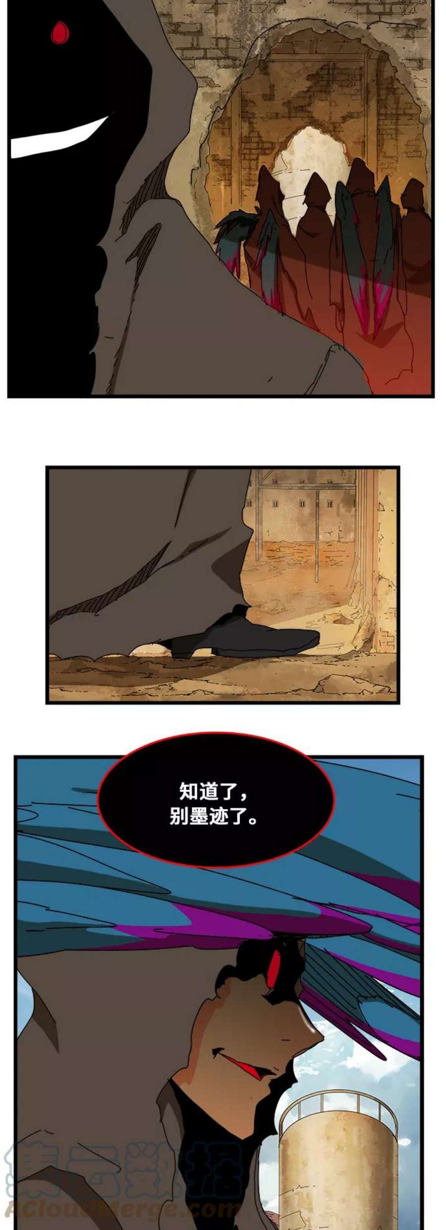 高校之神第6部 RE：与神的较量 第351话