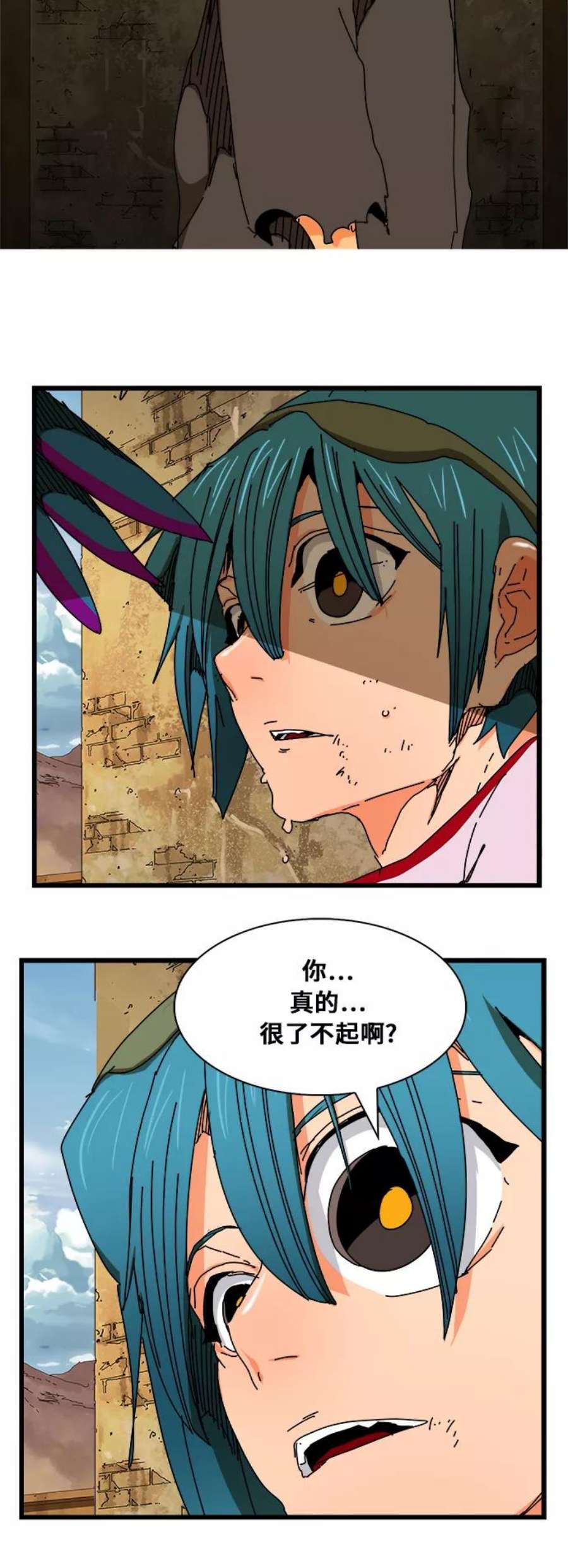 高校之神第6部 RE：与神的较量 第351话