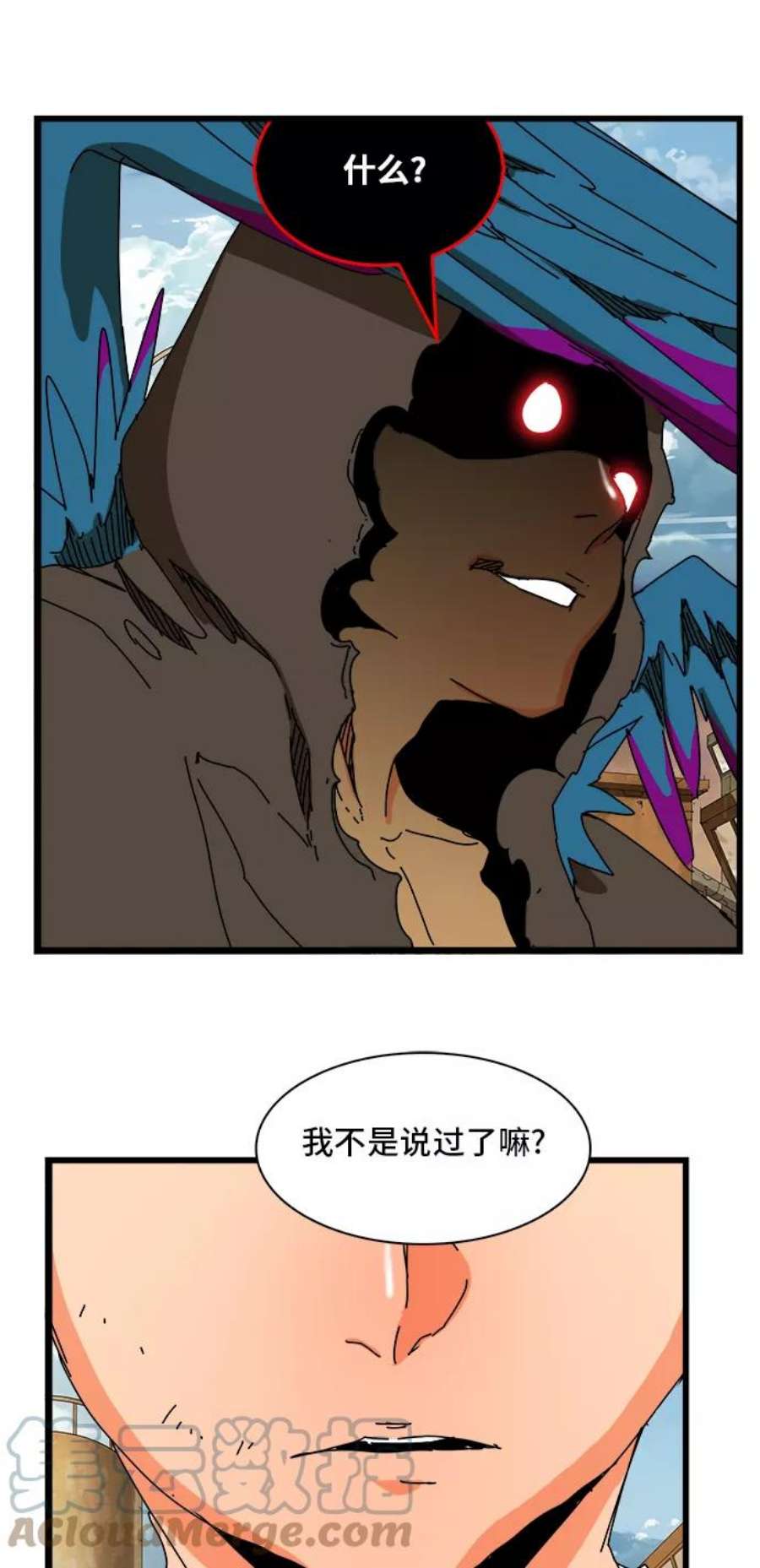 高校之神第6部 RE：与神的较量 第351话