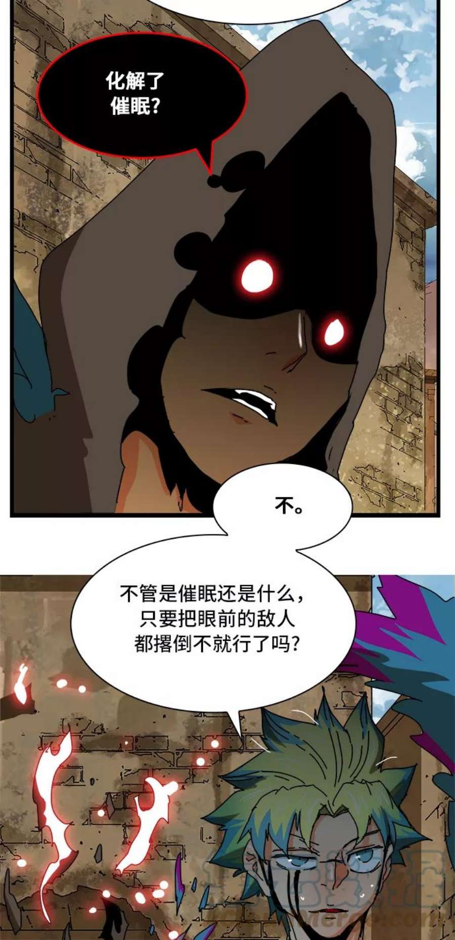 高校之神第6部 RE：与神的较量 第351话
