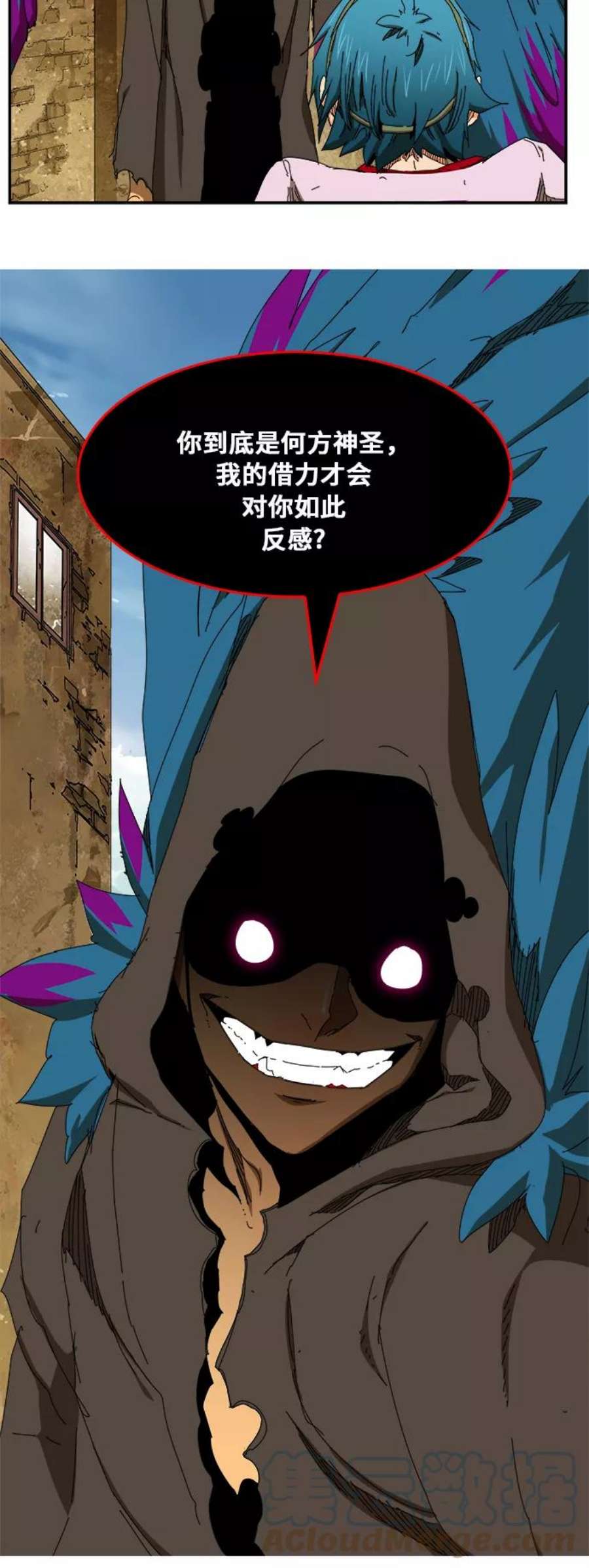 高校之神第6部 RE：与神的较量 第351话