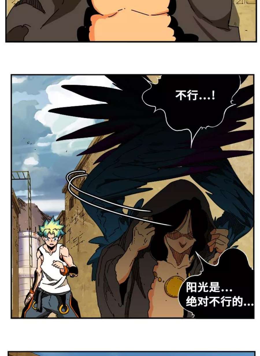 高校之神第6部 RE：与神的较量 第352话