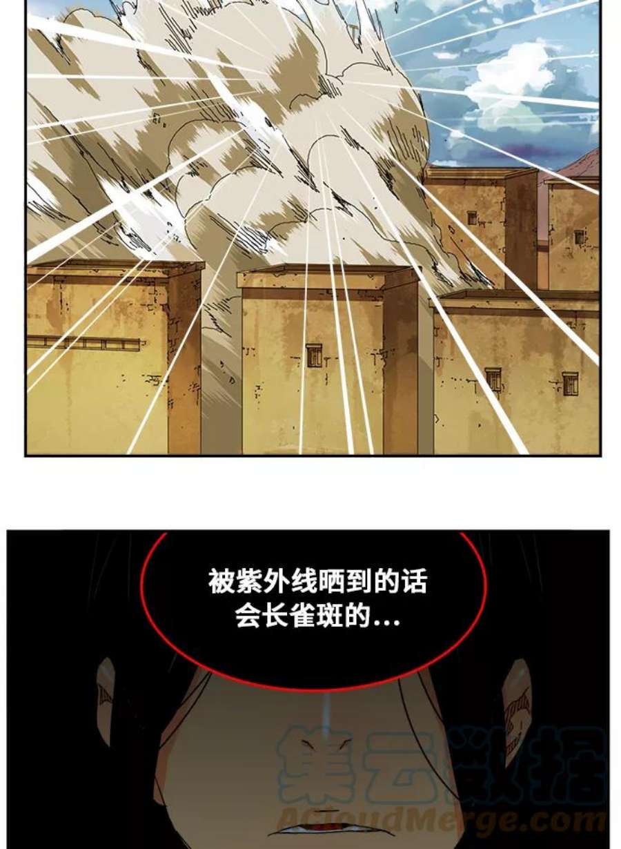 高校之神第6部 RE：与神的较量 第352话