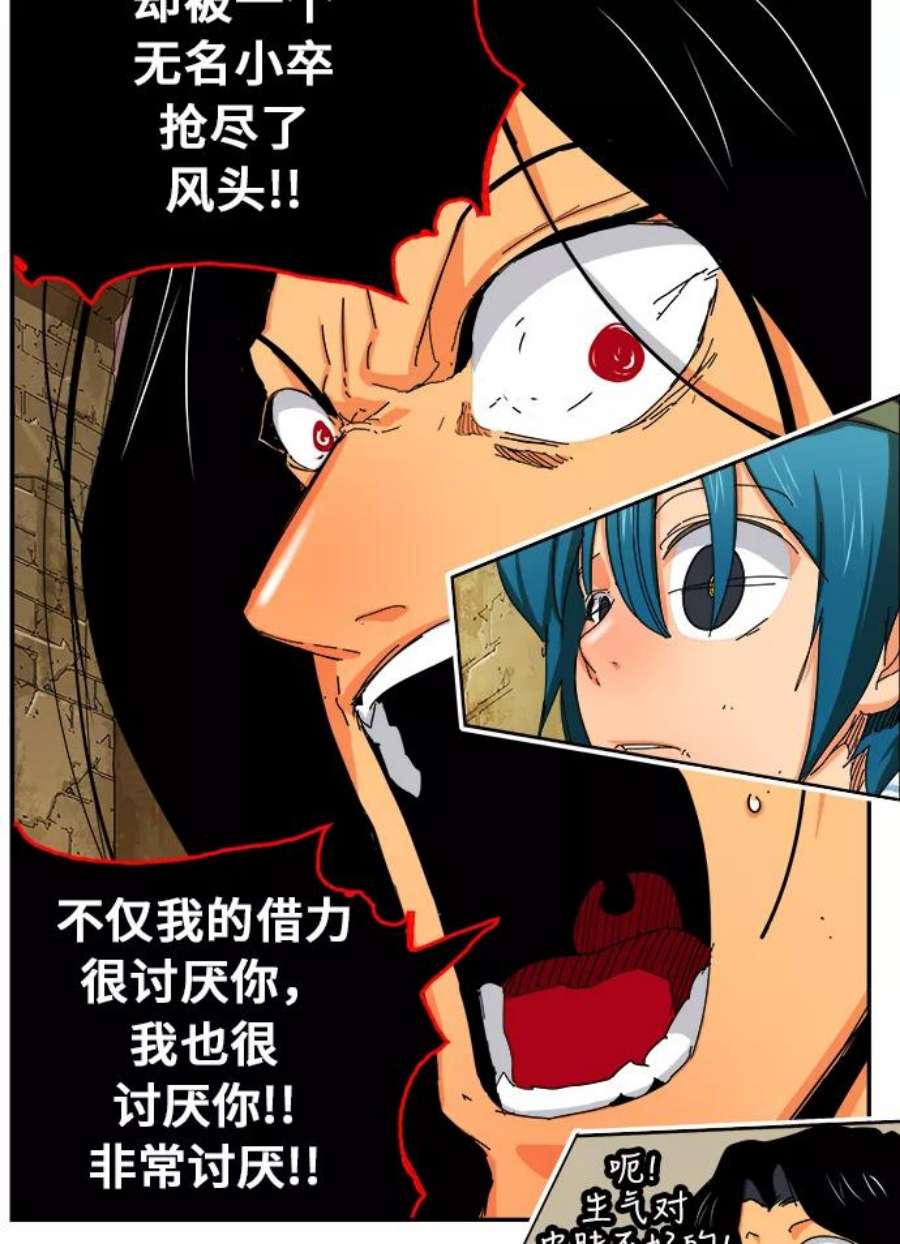 高校之神第6部 RE：与神的较量 第352话