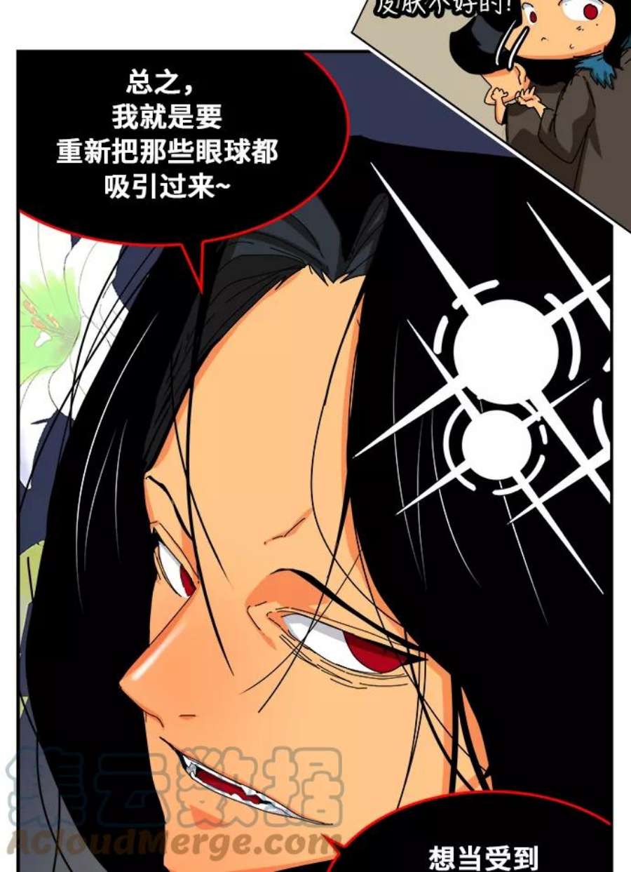 高校之神第6部 RE：与神的较量 第352话