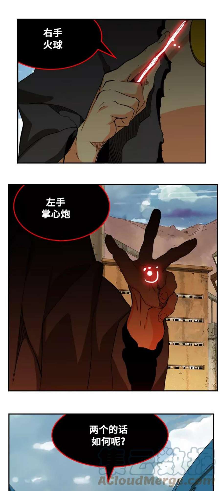 高校之神第6部 RE：与神的较量 第352话