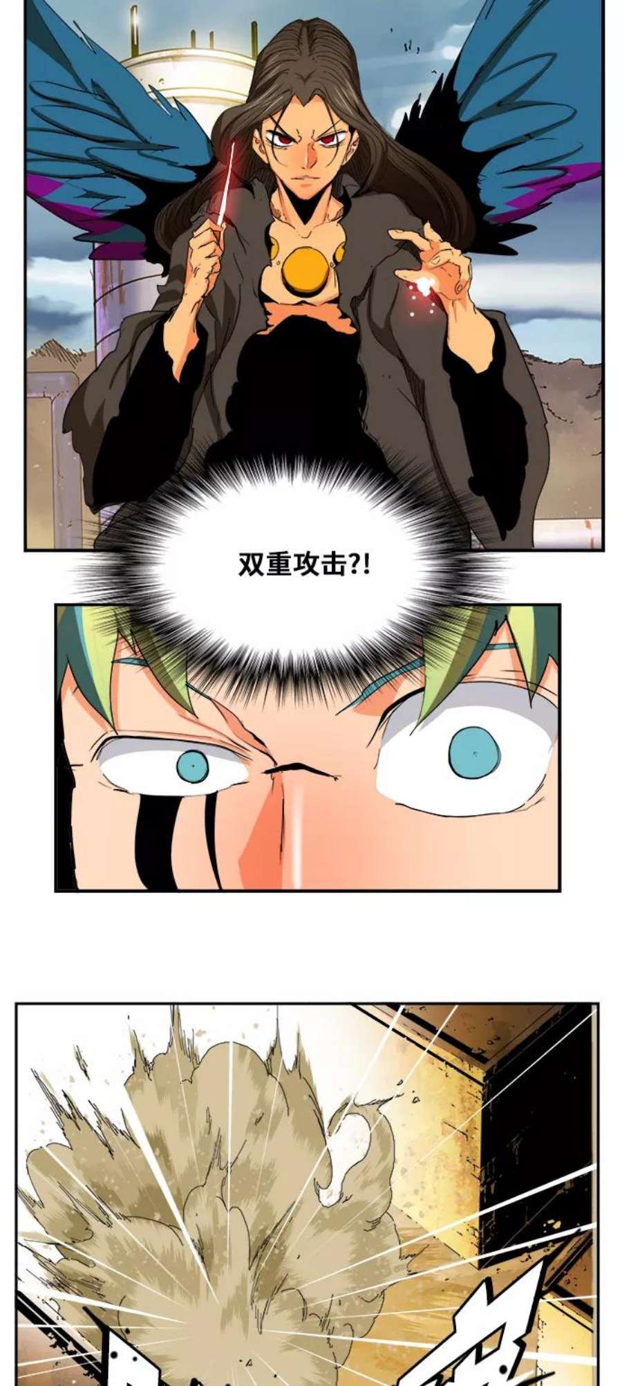 高校之神第6部 RE：与神的较量 第352话