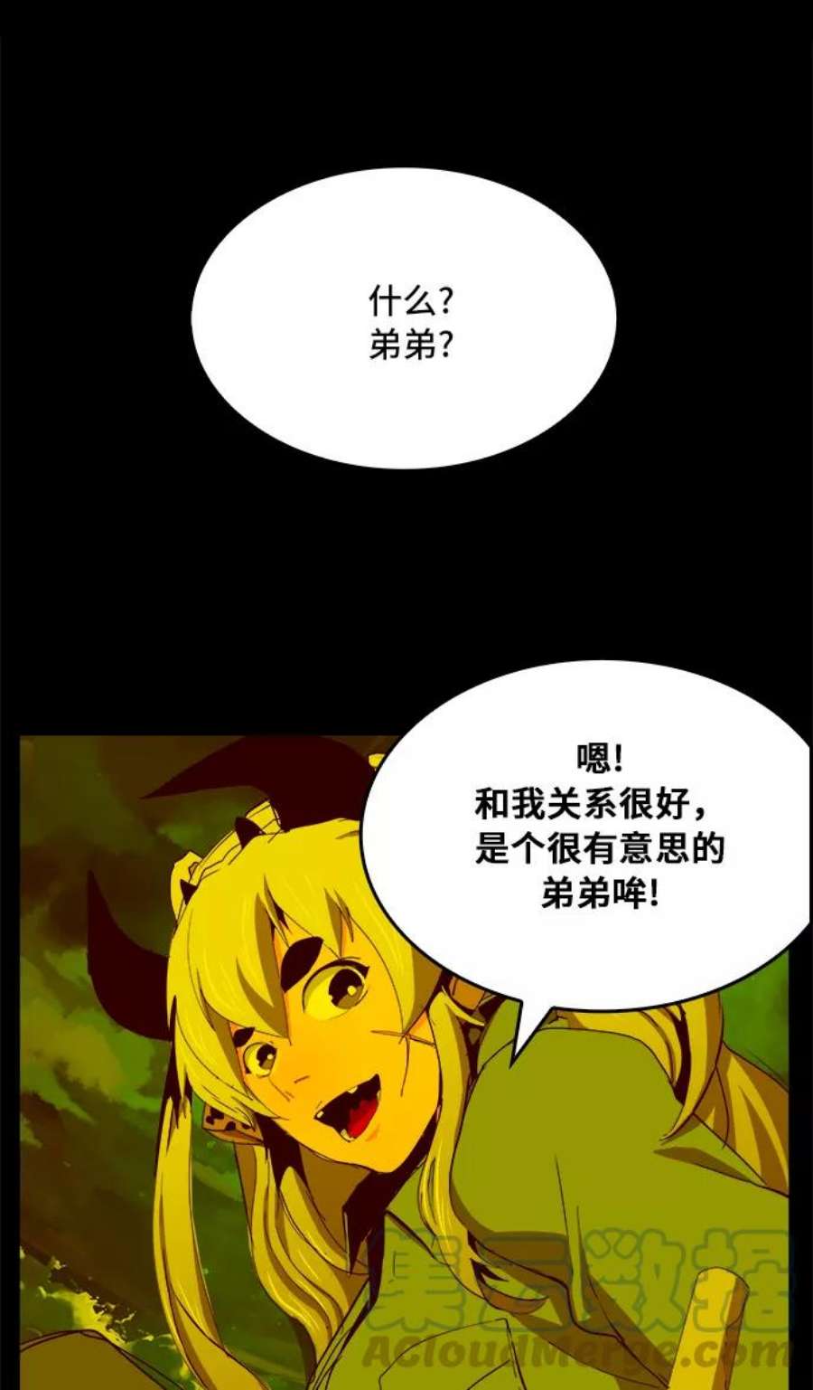 高校之神第6部 RE：与神的较量 第352话