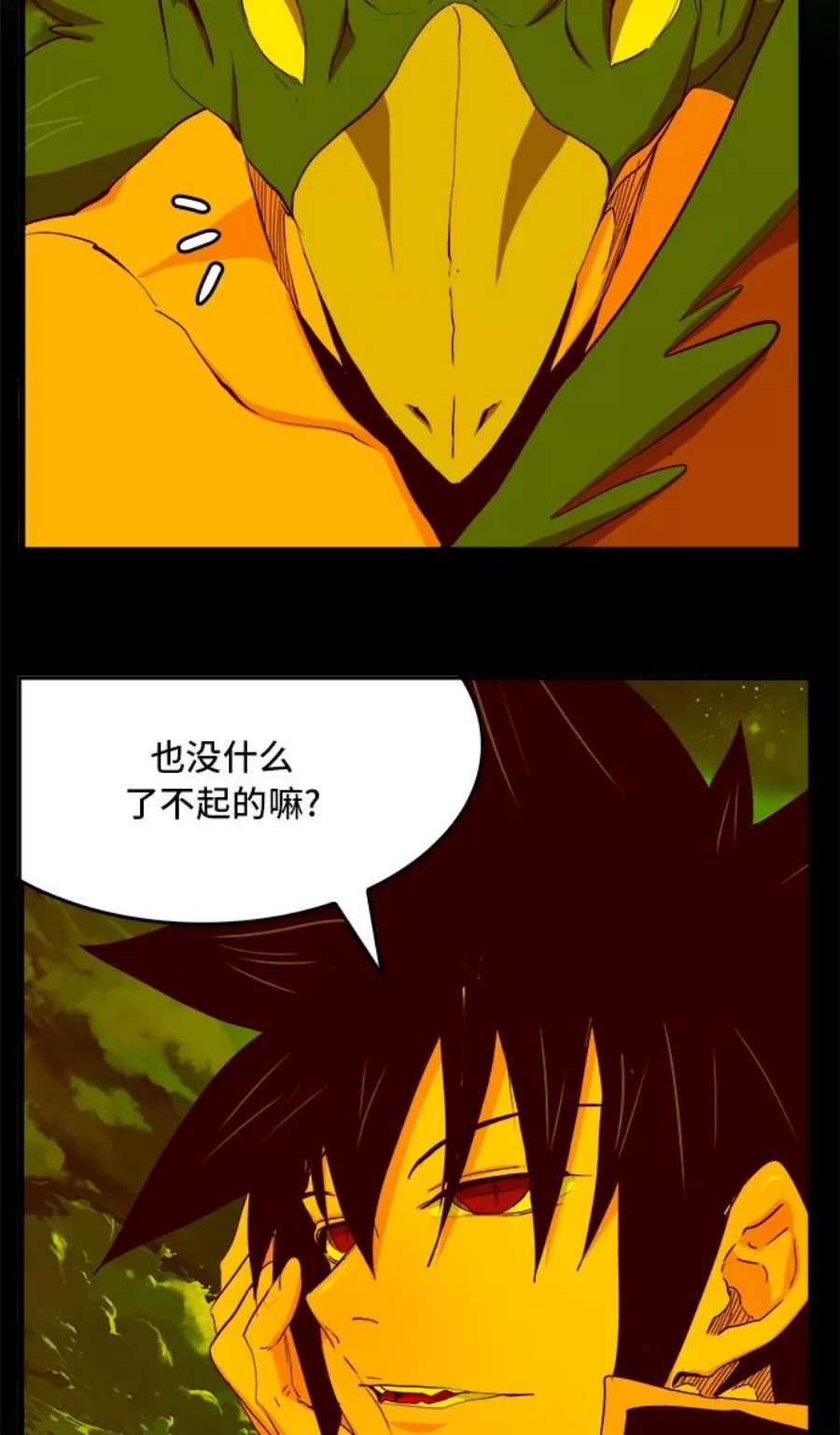 高校之神第6部 RE：与神的较量 第352话