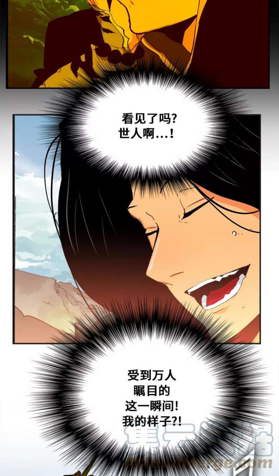 高校之神第6部 RE：与神的较量 第352话