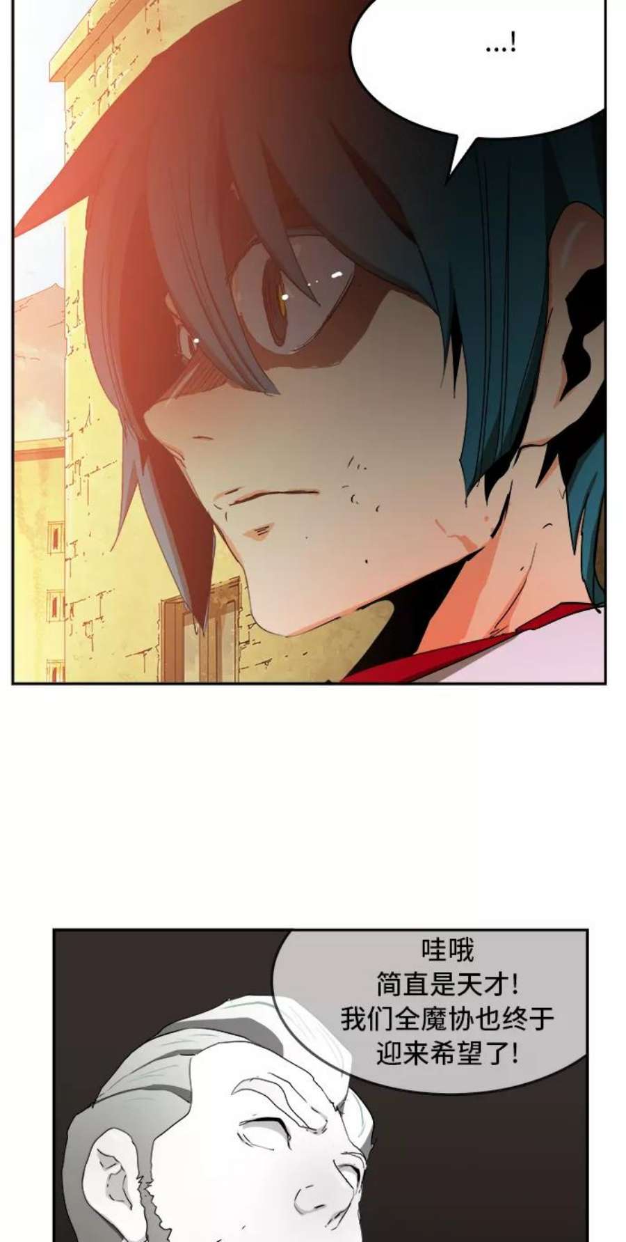 高校之神第6部 RE：与神的较量 第352话