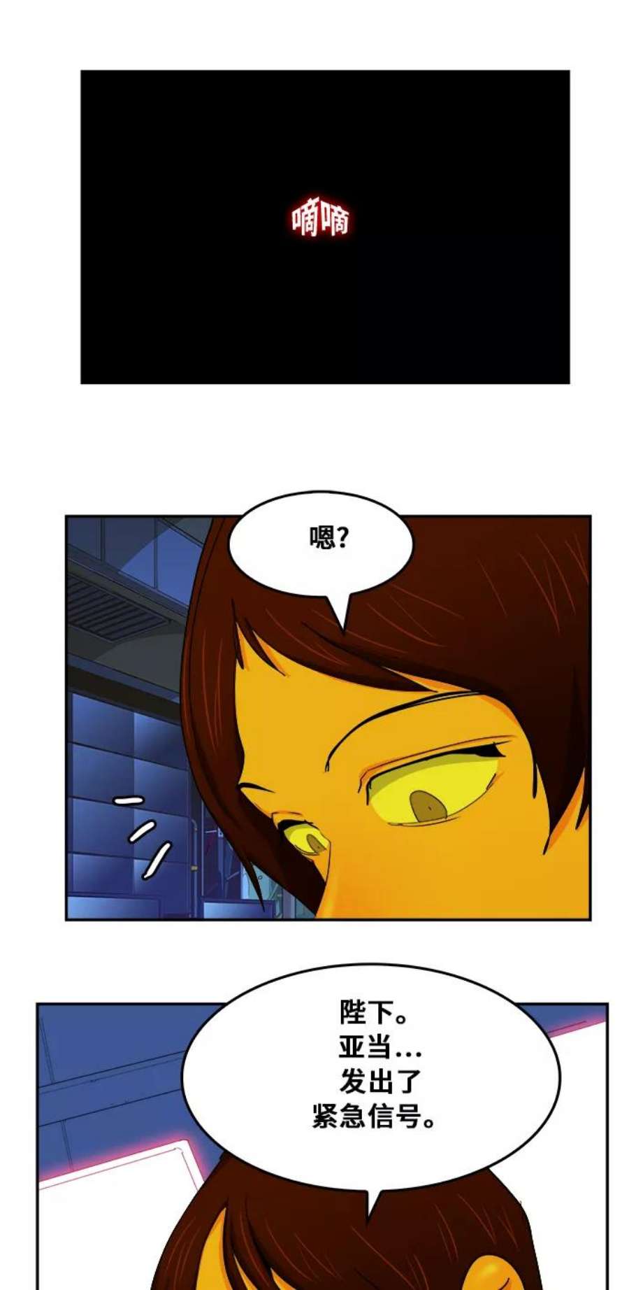 高校之神第6部 RE：与神的较量 第352话