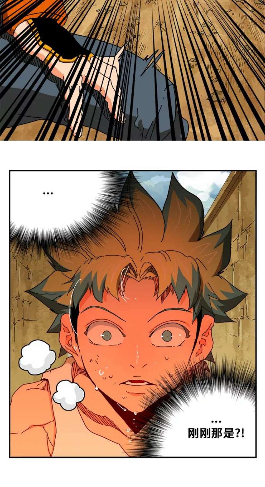 高校之神第6部 RE：与神的较量 第352话
