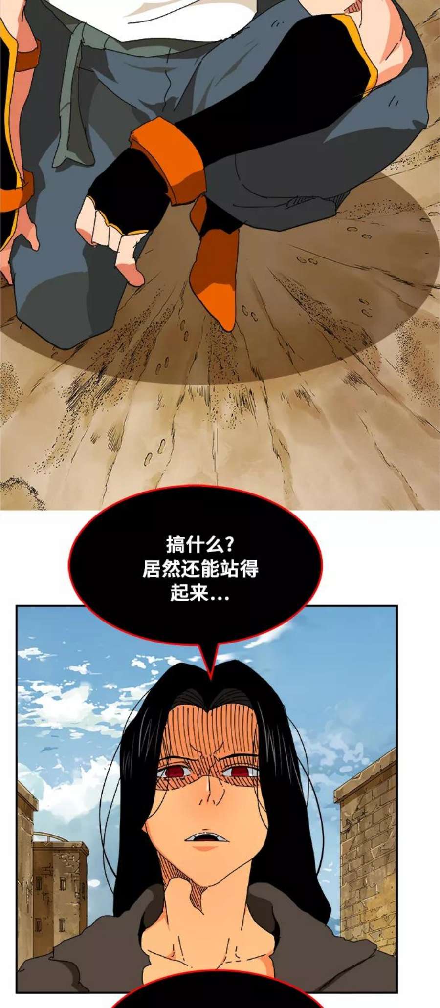 高校之神第6部 RE：与神的较量 第353话