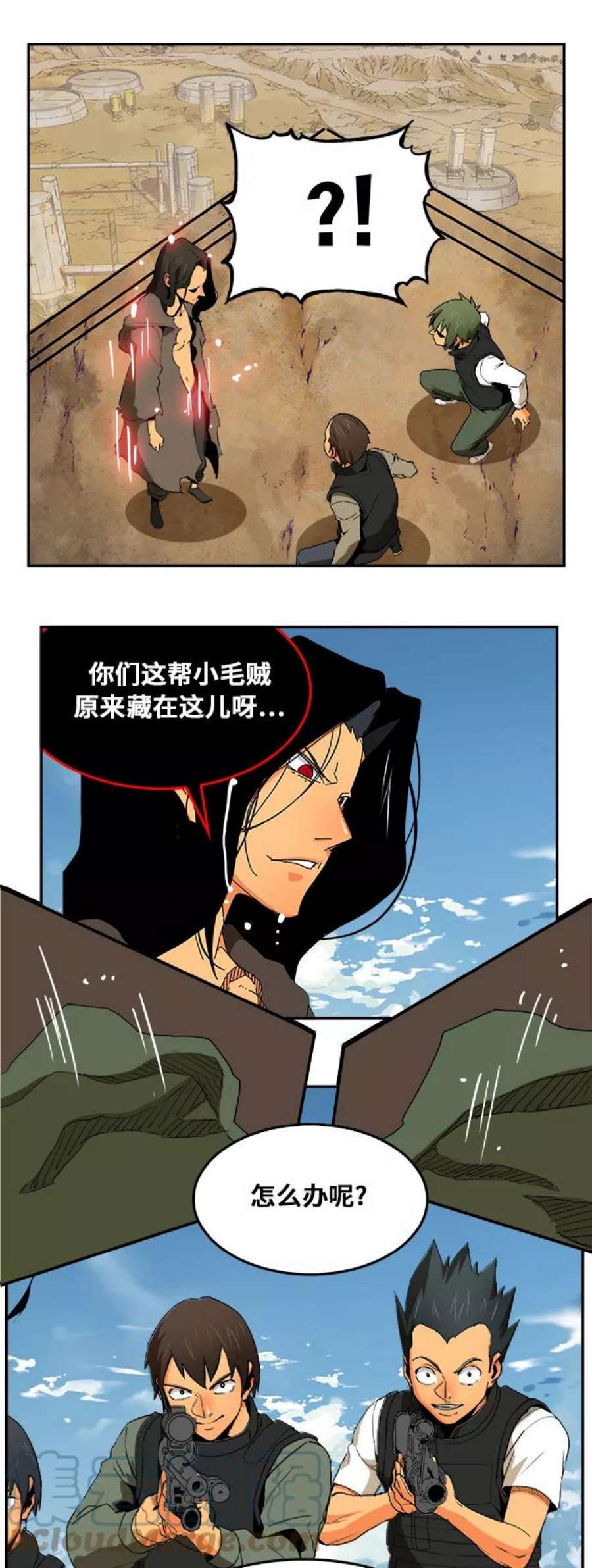 高校之神第6部 RE：与神的较量 第353话