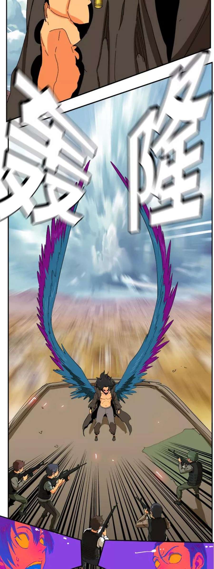 高校之神第6部 RE：与神的较量 第353话