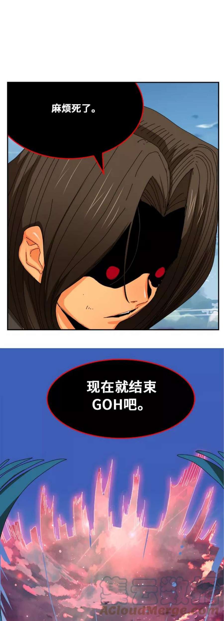 高校之神第6部 RE：与神的较量 第353话