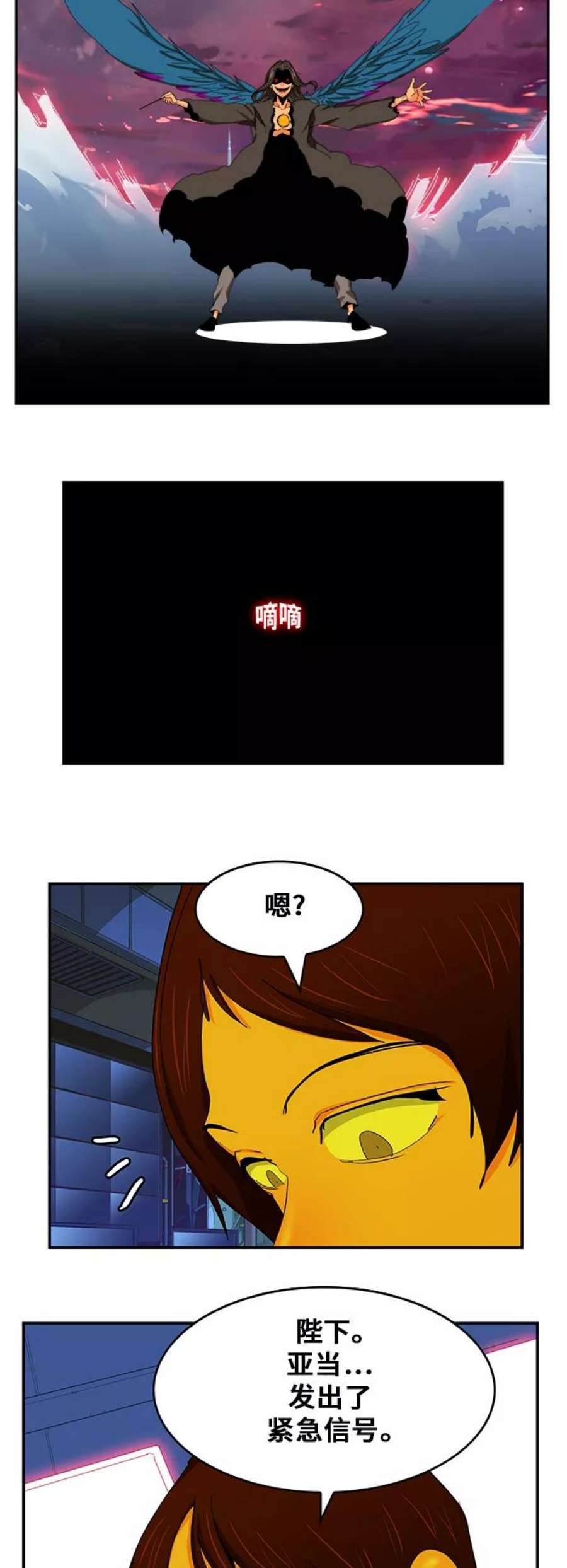 高校之神第6部 RE：与神的较量 第353话