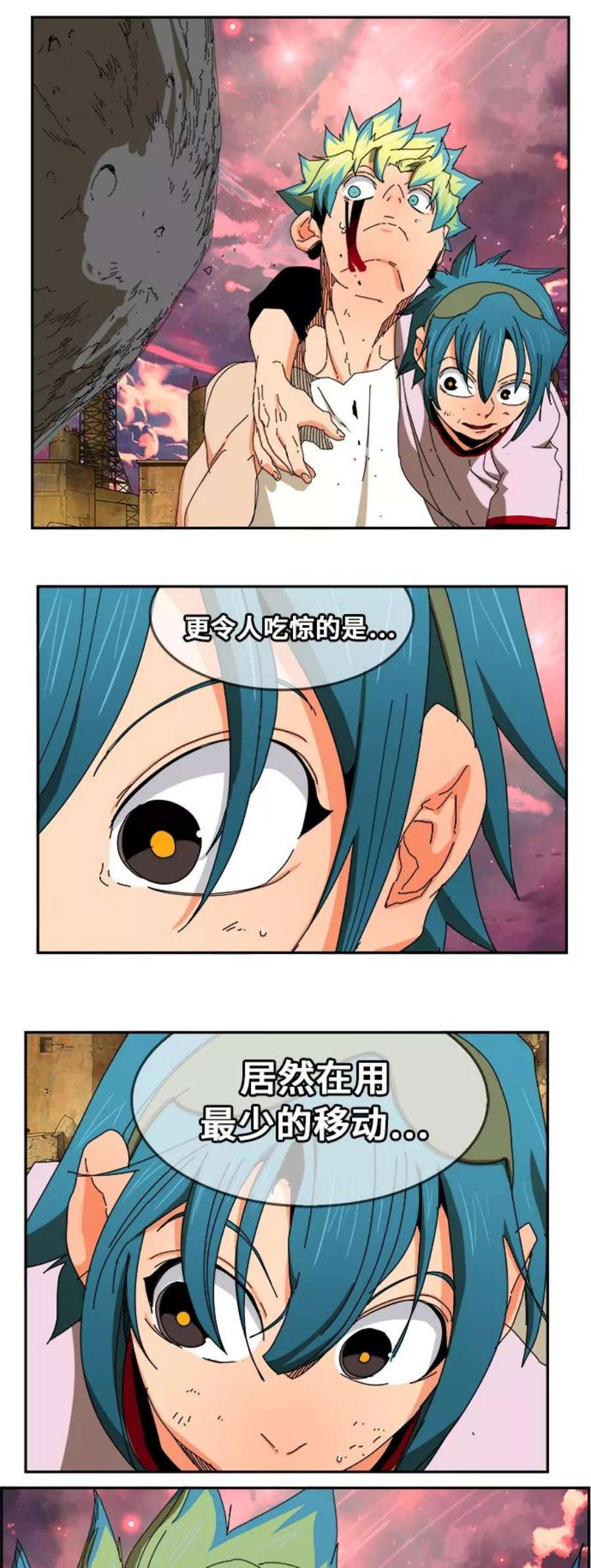 高校之神第6部 RE：与神的较量 第353话