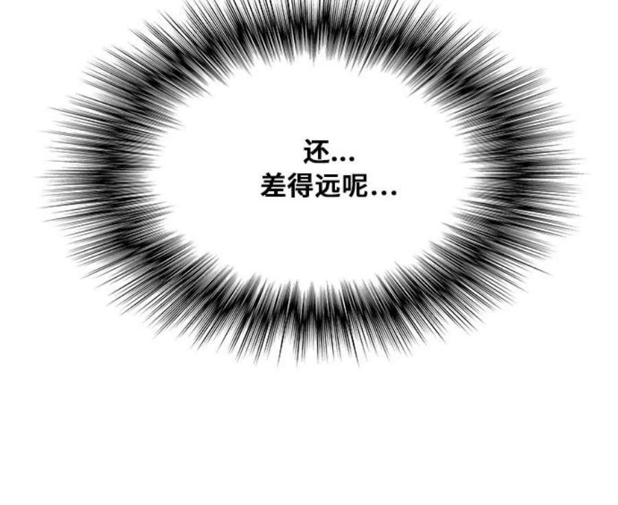 高校之神第6部 RE：与神的较量 第353话