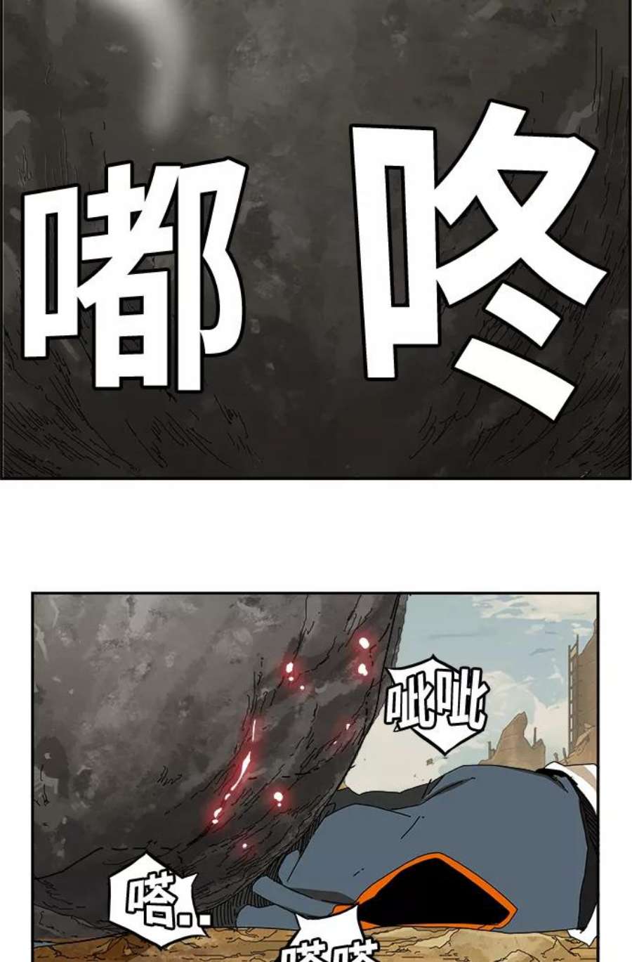 高校之神第6部 RE：与神的较量 第353话