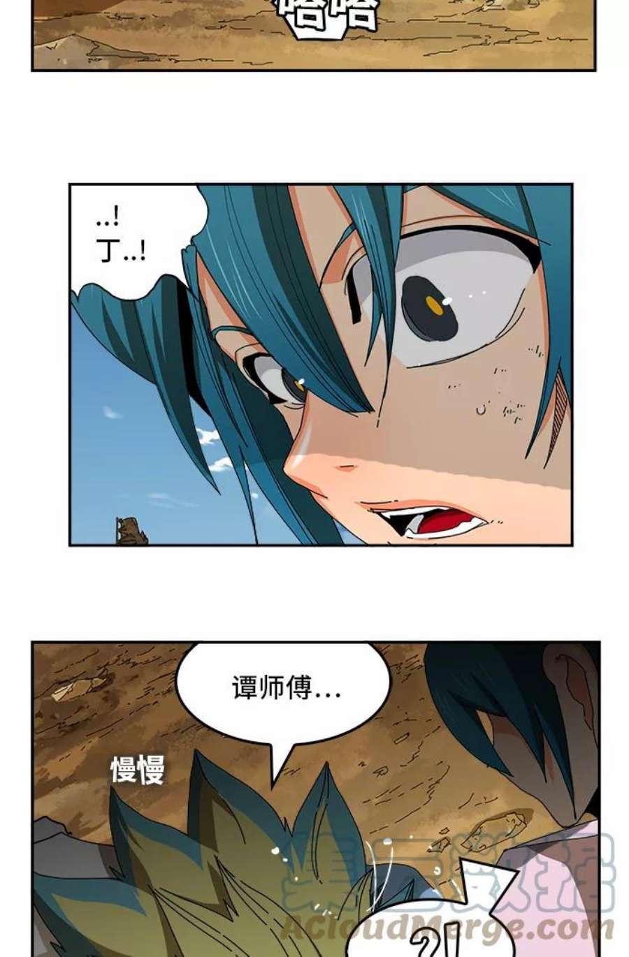 高校之神第6部 RE：与神的较量 第353话