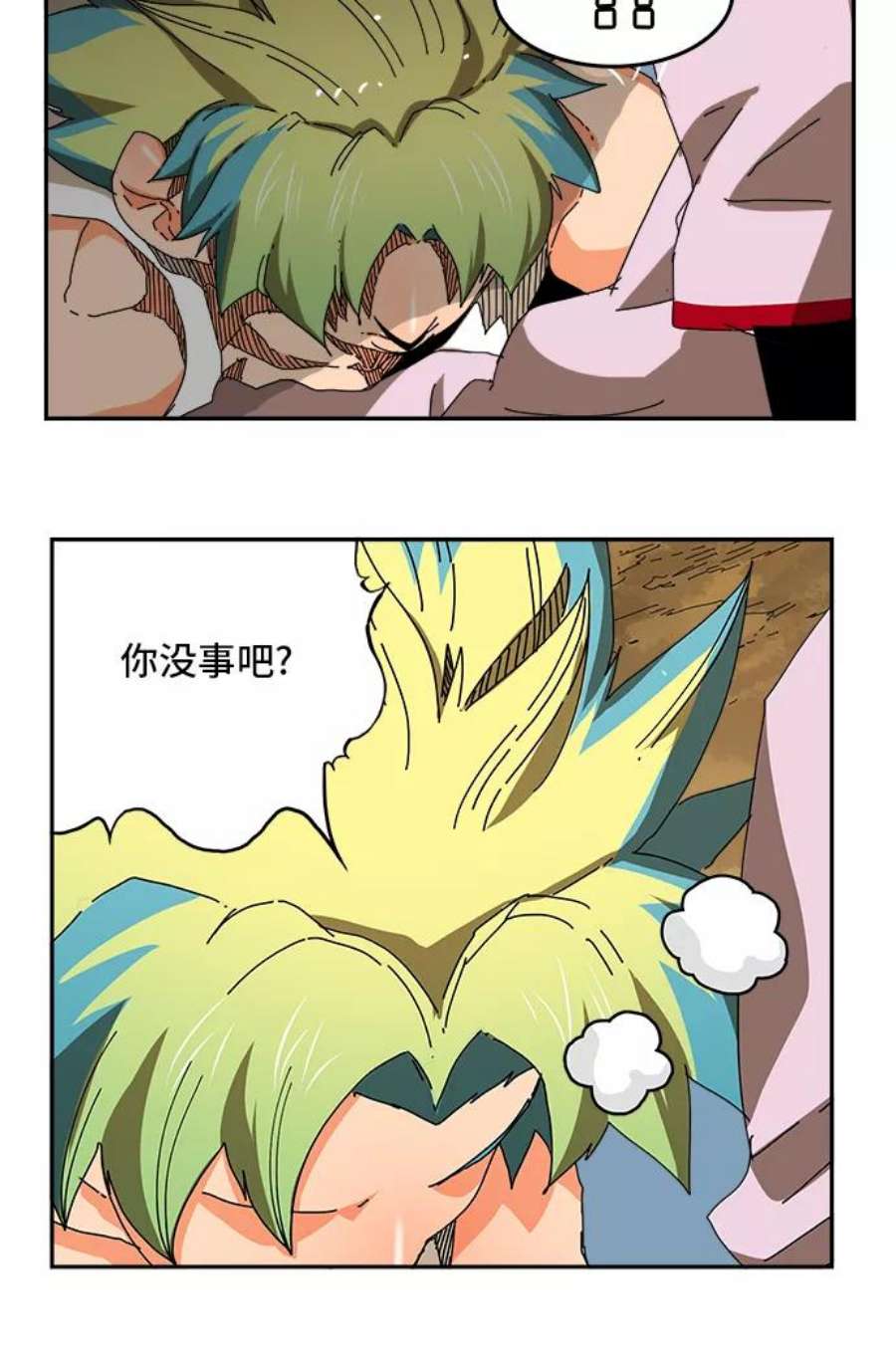 高校之神第6部 RE：与神的较量 第353话