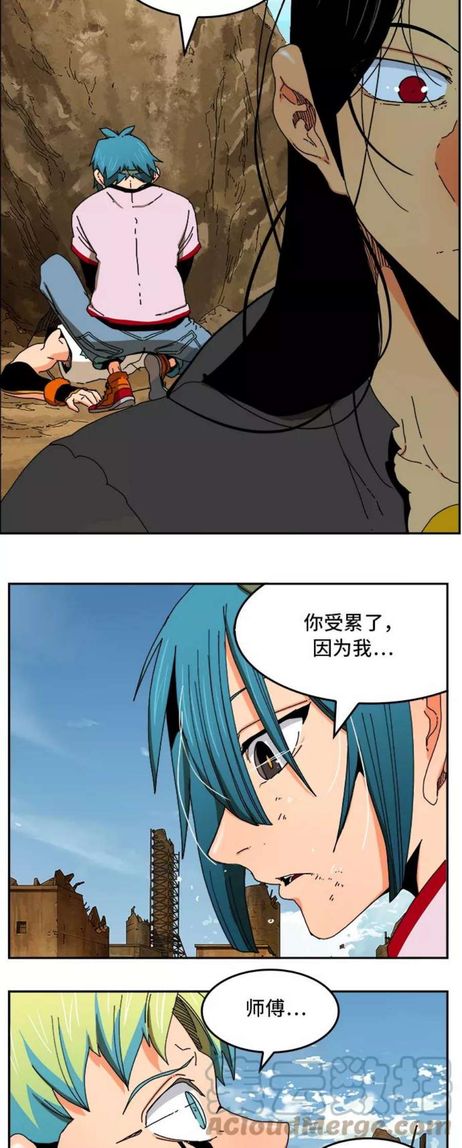 高校之神第6部 RE：与神的较量 第353话