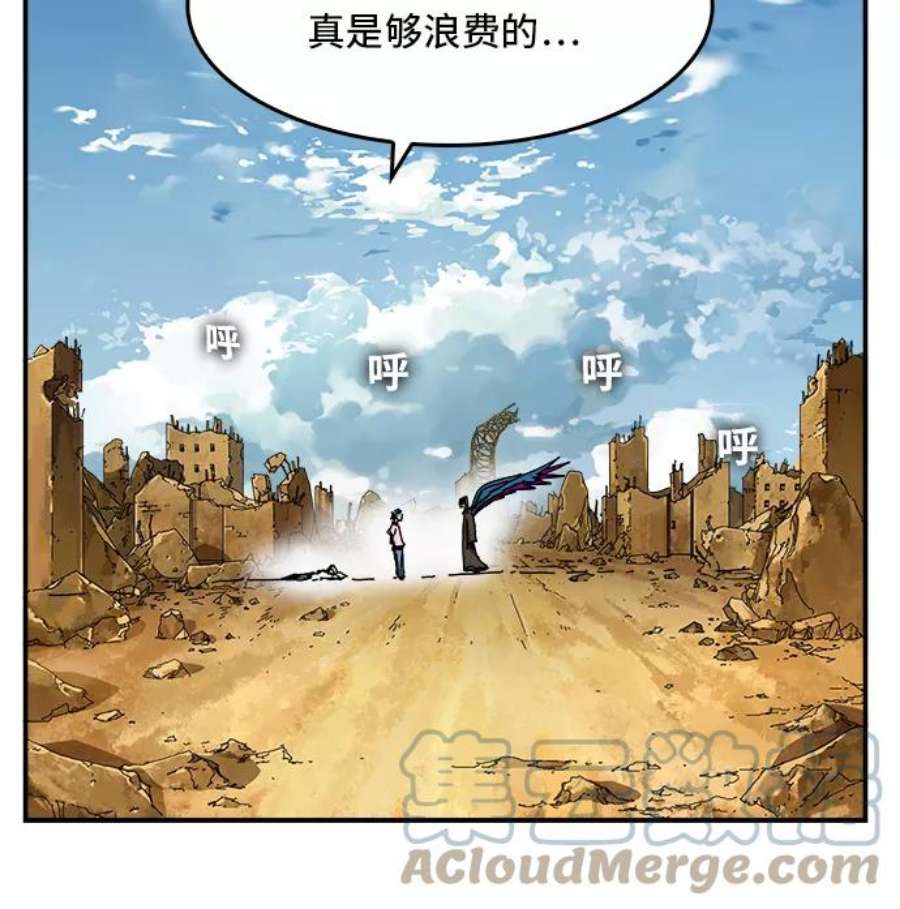 高校之神第6部 RE：与神的较量 第353话