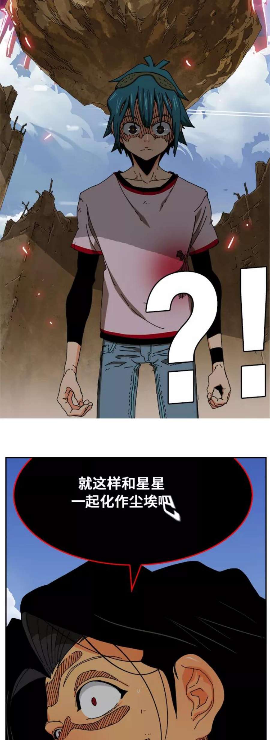 高校之神第6部 RE：与神的较量 第353话