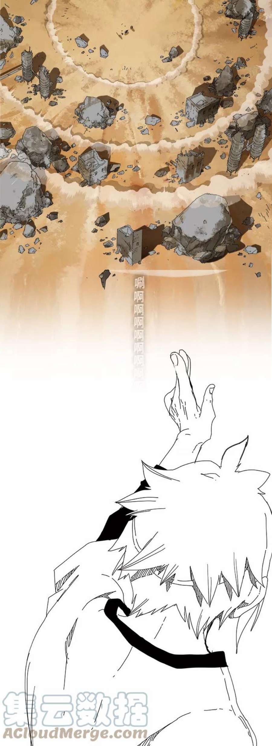 高校之神第6部 RE：与神的较量 第353话